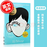 现货 奇迹男孩 英文原版 Wonder 奇迹 青春励志小说 RJ Palacio 帕拉秋 同名电影小说版 进口原版图书 儿童青少年读物 实拍图