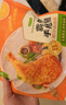 圣农（sunner） 霸气大鸡腿即食鸡全腿蜜汁麻辣卤香风味烤鸡腿微波即食冷冻食品 秘制卤辣霸气大鸡腿180g*8包 实拍图