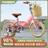 永久（FOREVER）永久儿童自行车永久自行车儿童 自行车3-6岁折叠自行车儿童单车 高配粉|一体轮+折叠+辅助轮+礼包 18寸|身高120-150cm|送脚撑 实拍图
