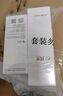 珂岸华熙生物珂岸男士套组男士护肤品套装100g精华乳+100ml洁面慕斯 实拍图