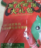 玖嘉久鳕鱼芝士包160g火锅食材包心鱼丸麻辣烫烧烤丸子速食熟食部队火锅 实拍图