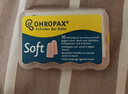 欧派克 德国ohropax soft防噪音隔音睡眠耳塞降噪声睡觉用+小号mini体验男女学生宿舍吵闹 肉色10枚入+MINI绿色桶装1对 M 晒单实拍图