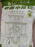悦味纪 小笼包菜团子鸡蛋灌饼春饼卷饼卡通包手抓饼馒头饼胚早餐速食 嵊州老面豆干笋丁小笼包800g 实拍图