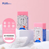 普乐士（PLUS）富士山橡皮擦儿童橡皮学生高考用创意网红文具铅笔檫象皮可擦笔擦 富士山粉色mini 1块装 实拍图