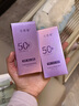 花皙蔻小紫盾防晒液SPF50+ PA+++30ml*2 高倍防晒防护清爽不油腻 实拍图