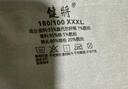 健将A类莫代尔内裤男士内裤平角裤7A长效抗菌无痕四角裤头3条装 实拍图