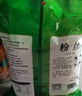 富昌 粉丝800g  水晶火锅粉丝 扇贝粉丝 方便速食 酸辣细粉条干货 实拍图