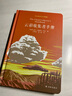 包邮自选】一天一朵云 云彩收集者手册 自然科学星体观测类书籍 云与大气现象全彩图集展示 赏云协会科普读物书籍 科普读物百科知识 凤凰新华书店旗舰店 云彩收集者手册【定价45】 实拍图