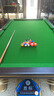 都格台球桌标准型钢库家用斯诺克商用成人球桌子中式黑八室内 9尺 金腿-【高配】-木库-大理石 实拍图