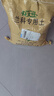 花大师 兰花专用土蝴蝶兰君子兰专用花土营养土兰花植料松树皮颗粒透气 标准版8升 普通石料 实拍图