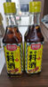 厨邦调味料酒1L 去腥解膻增鲜提味 黄酒酿造厨房厨师宴会料酒 实拍图
