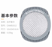 锐鹰摄影灰卡白平衡卡联星设计单反微单自定义白平衡测光色温校正18度灰板 小号【镜头85mm以内】 晒单实拍图