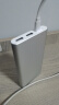 小米充电宝移动电源 10000mAh 22.5W 移动电源 苹果20W充电  PD双向快充 银色  适用苹果安卓 实拍图