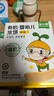 窝小芽婴幼儿米饼42g/盒 6个月以上宝宝零食儿童饼干泡芙无添加盐白砂糖 实拍图
