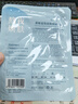 施逅烟酰胺富勒烯玻尿酸冻干粉亮肤面膜保湿补水滋润肌肤正 黄睡莲焕颜面膜贴一片 实拍图