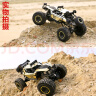 星域传奇合金越野遥控汽车四驱赛车3-6-8-10岁电动玩具小男孩儿童生日礼物 巨无霸50CM炫金【合金+车灯】 实拍图