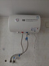 奥克斯电热水器储水式家用2100W节能速热防漏电出租房公寓圆桶长效保温热水器内胆保8年双重防护节能 50L 机械款/上门安装/电阻镁棒免更换 实拍图