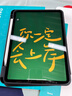 GUNCAKU新款全面屏16G+1TB超薄护眼平板电脑4K超清全网通5Gwifi游戏办公学习二合一平板Pad 【旗舰】强劲骁龙A5 pro/灰色 128G版+送大礼包【以下版本规格均含有大礼包】 实拍图