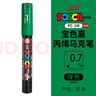 uni三菱POSCA丙烯马克笔（极细）绿色单支PC-1M画笔海报广告记号笔绘画手绘涂鸦笔画画水彩笔美育 实拍图