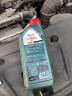 嘉实多（Castrol）磁护 全合成机油 汽机油润滑油 5W-30 SN级 1L 汽车保养 实拍图