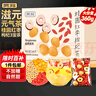 贡苑 养生茶360g桂圆红枣枸杞茶补独立八宝茶包搭气血节日送母亲女友 实拍图