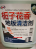 栀子花香地板清洁剂瓷砖木地板拖地液留香型抛光抑菌速干保养去污 1桶【高浓缩5斤装】 实拍图
