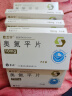 8盒装[欧兰宁] 奥氮平片10mg*7片/盒 实拍图