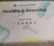 洁丽雅（Grace）一次性洗脸巾加厚母婴干湿两用绵柔巾珍珠纹吸水洁面巾80抽6包 实拍图