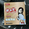 暖火暖宝宝暖贴30片增强型暖身贴热敷贴女大姨妈神器暖腰暖腹发热帖 实拍图