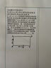 印先森M03AH 3英寸超清灰阶款错题打印机 学生作业错题整理神器 小型迷你口袋热敏打印机 套餐四 实拍图