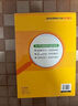 小学生同步作文 二年级下册 根据小学人教版语文教材编写 作文专项训练 单元作文题详解 理清写作思路 好词好句好段素材积累 彩色印刷 大字 宽行距 实拍图