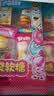 Trolli 德国软糖 午餐袋77g+烘焙袋77g 儿童糖果零食 0脂肪  实拍图