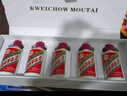 茅台飞天茅台白金礼盒（小金条+小白条）50ml*10瓶 53度 酱香型白酒   实拍图