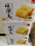 泓一凤凰卷蛋卷720g 鸡蛋卷饼干休闲零食早餐中式糕点下午茶点芝麻味 实拍图