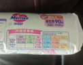 花王【品牌直供 安心品质】妙而舒纸尿裤NB90片(出生-5kg)尿不湿 实拍图