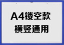 欧唛（oumai）磁性硬胶卡套卡K士A4纸镂空款硬胶套文件卡套透明磁性文件夹镂空面板 A4镂空磁性款5个装 实拍图