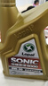 龙蟠SONIC9000 SN全合成汽机油 5W-30/5W-40四季通用汽车发动机润滑油 5W-30 SN 4L*2 实拍图