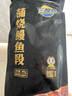 三都港蒲烧鳗鱼段新鲜活鳗烤制切段冷冻烤鳗鱼段加热即食网红鳗鱼饭食材 烤鳗段2包净重共510g 实拍图