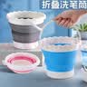 画室必备洗笔筒儿童赶海玩具垂钓折叠小水桶洗车户外便携硅胶水桶 【颜色随机】大号折叠桶 实拍图