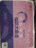 【自营正版-京仓直配】高中知识大盘点高中思维导图名师思维导图 张雪峰2025新版数学分层练早起5五分钟速记名师高中知识大盘点张雪峰推荐分层练 大演化尹烨 高一高二高三通用 思维导图张雪峰2025高中  晒单实拍图