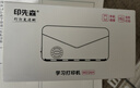 印先森M03AH 3英寸超清灰阶款错题打印机 学生作业错题整理神器 小型迷你口袋热敏打印机 套餐四 实拍图