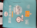 云蕾懒人厨房抹布一次性纸巾洗碗抽取式可水洗悬挂式家用清洁150抽 实拍图