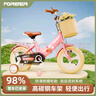 永久（FOREVER）永久折叠儿童自行车3-6岁自行车儿童单车儿童小孩自行车学生 12寸高配粉|一体轮+可折叠+礼包 实拍图