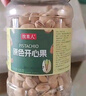 牧果人原色开心果500g大颗粒原味无漂白果肉孕妇零食年货礼品 甄选开心果500g*1罐 实拍图