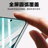 酷卡仕适用华为mate60钢化膜HUAWEI Mate60手机膜高清全屏覆盖保护贴膜耐磨防摔抗指纹无尘仓秒贴膜 实拍图