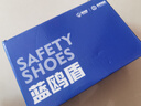 蓝鸥盾劳保鞋男高帮防滑防砸钢包头防刺穿安全工作焊工功能鞋D1122G 40 实拍图