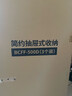 爱丽思（IRIS）【买3免1】爱丽思收纳箱可叠加塑料抽屉式收纳箱储物箱内衣收纳盒 59L 白色BC-500D 实拍图