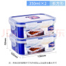 乐扣乐扣 塑料保鲜盒便携酸奶盒奶粉罐密封收纳盒零食盒350ml*2个  实拍图