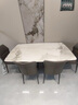 全友家居 岩板台面餐桌椅组合现代简约家用长方形客餐厅家具吃饭桌子 实拍图