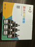 彩格TN2425碳粉适用兄弟DCP-7190DW墨粉 DCP-L2535DW碳粉 DCP-L2550DW DCP-7090DW DCP-7195DW打印机碳粉6支 实拍图
